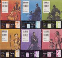 新・子連れ狼 全6冊 -愛蔵版-(作・小池一夫、画・森秀樹、作画