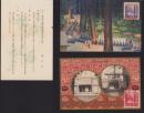 （絵葉書）伊勢神宮式年遷宮記念　2枚　-昭和4年-（三重県）