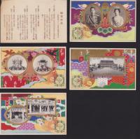 （絵葉書）大礼記念絵葉書　全4枚揃　-昭和3年-