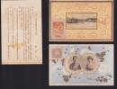 （絵葉書）大婚25年紀念絵葉書　全2枚揃　-大正14年-