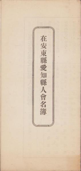 Amazon.co.jp: 週刊小説 昭和52年 8月12・19日合併特大号 表紙