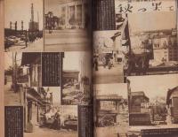 新婦人　昭和28年12月号　表紙画・伊藤憲治