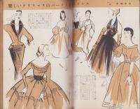 新婦人　昭和28年12月号　表紙画・伊藤憲治