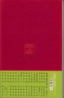 サスケ　1巻　-コンパクトコミックス-