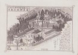(一枚刷）近江国滋賀郡伊香立村途中　還来神社之真景(滋賀県）