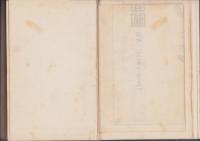 油ヶ淵悪水普通水利組合沿革史（愛知県碧海郡）