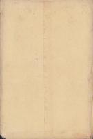(絵葉書）大嘗祭悠紀斎田記念絵葉書　袋付7枚(滋賀県三上村）