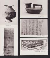(絵葉書）一宮市史資料絵葉書　全10集揃　-昭和36～45年-