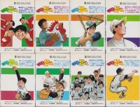おはようKジロー　全29冊　-少年チャンピオン・コミックス-