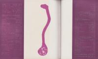 新婦人　昭和37年6月号　-花と暮しの女性雑誌-