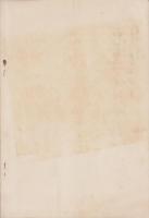 （営業報告書）愛知農商銀行　第52期営業報告書　-大正9年上半期-（名古屋市）