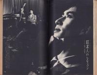 新婦人　昭和40年7月号　-花と暮しの教養雑誌-　表紙モデル・立川マリ