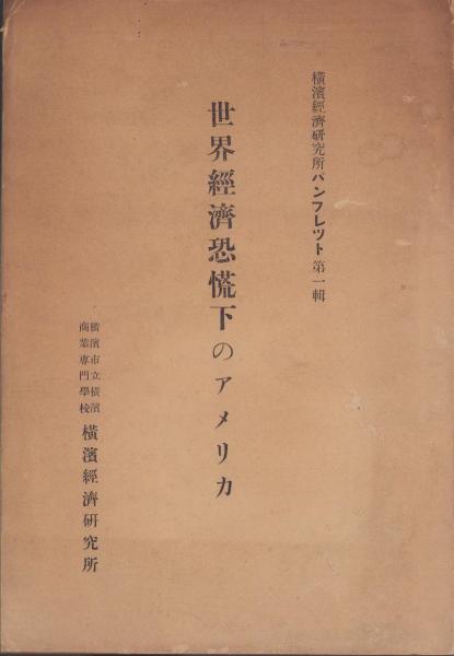 大相撲番付表）昭和54年1月場所（初場所）(〈横綱・若乃花、輪島