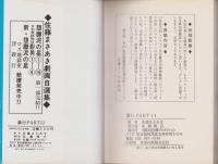 暴行　11巻　-コミックギャラリー-