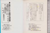 暴行　11巻　-コミックギャラリー-