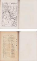 神機織殿に関する調査　-浜松工業試験場調査-（静岡県）