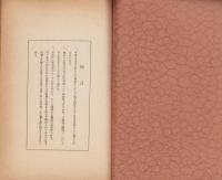 名古屋市の会社と工場
