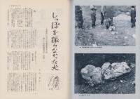 第一線　404号　-平成4年5月-