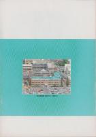 第一線　364号　-昭和64年1月-