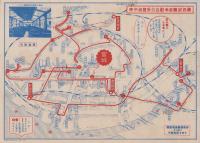 （旅行案内）東京遊覧　-乗合自動車　親切な婦人案内附-