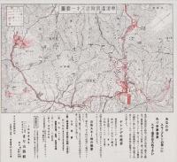 (旅行案内）スキーの草津温泉(群馬県）