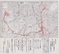 (旅行案内）スキーの草津温泉(群馬県）