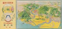 (旅行案内）参宮案内地図(鳥瞰図・三重県）