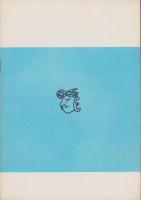 第一線　161号　-昭和46年10月-