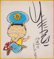 (色紙）がきデカ(印刷）