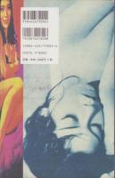 100万人のよる伝説　Vol.3　-狂い咲きモンモン号-