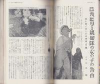 100万人のよる伝説　Vol.3　-狂い咲きモンモン号-