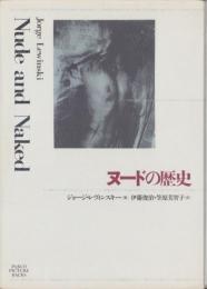 ヌードの歴史　-PARCO PICTURE BACKS-