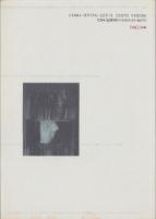 ヌードの歴史　-PARCO PICTURE BACKS-