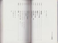ヌードの歴史　-PARCO PICTURE BACKS-