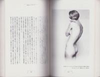 ヌードの歴史　-PARCO PICTURE BACKS-