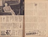 週刊朝日　昭和21年6月23日号　表紙画・向井潤吉