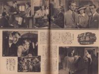週刊朝日　昭和21年6月23日号　表紙画・向井潤吉