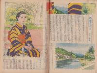 婦人朝日　昭和22年5月号　表紙画・山路眞護