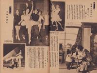 サンデー毎日別冊　-初夏読物集-　昭和23年6月10日号　表紙画・硲伊之助
