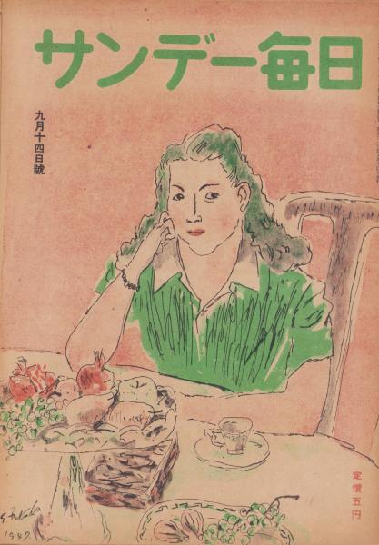 絵葉書）三重県志摩濱島港 袋付2枚（三重県） / 伊東古本店