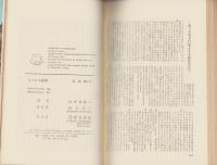 全訳　ロマンス留学　-ジュニア・シリーズ-