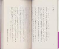 みんな大好き