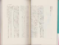 球界裏の攻防　-もうひとつのプロ野球-