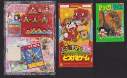 （付録）ビックリマン次界とつげきゲーム/最強ゾイド改造図鑑/ジェニーなかよしカード他　全6点揃　-小学二年生平成1年3月号付録-