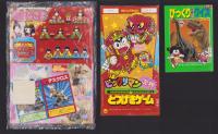 （付録）ビックリマン次界とつげきゲーム/最強ゾイド改造図鑑/ジェニーなかよしカード他　全6点揃　-小学二年生平成1年3月号付録-