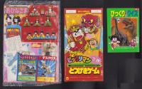 （付録）ビックリマン次界とつげきゲーム/最強ゾイド改造図鑑/ジェニーなかよしカード他　全6点揃　-小学二年生平成1年3月号付録-
