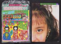（付録）ミニ四駆ペーパーボディー/おひなさまレターラック/予習復習コーチ他　6点一括　-小学四年生平成1年3月号付録-