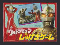 （付録）ウルトラセブンしゃげきゲーム　-てれびくん昭和58年12月号付録-