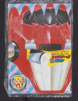 （付録）高速ターボレンジャー　レッドターボなりきりマスク＆ソード/仮面ライダー5大パワー超ひみつ図かん・マリオ3完全こうりゃく法/ビックリマン超ゲーム　ダークヘラげきめつ作戦　3点一括　-てれびくん平成1年3月号付録-