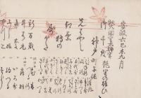 (一枚刷)熱田皇太神宮御千度　艶里の賑ひ(名古屋市）